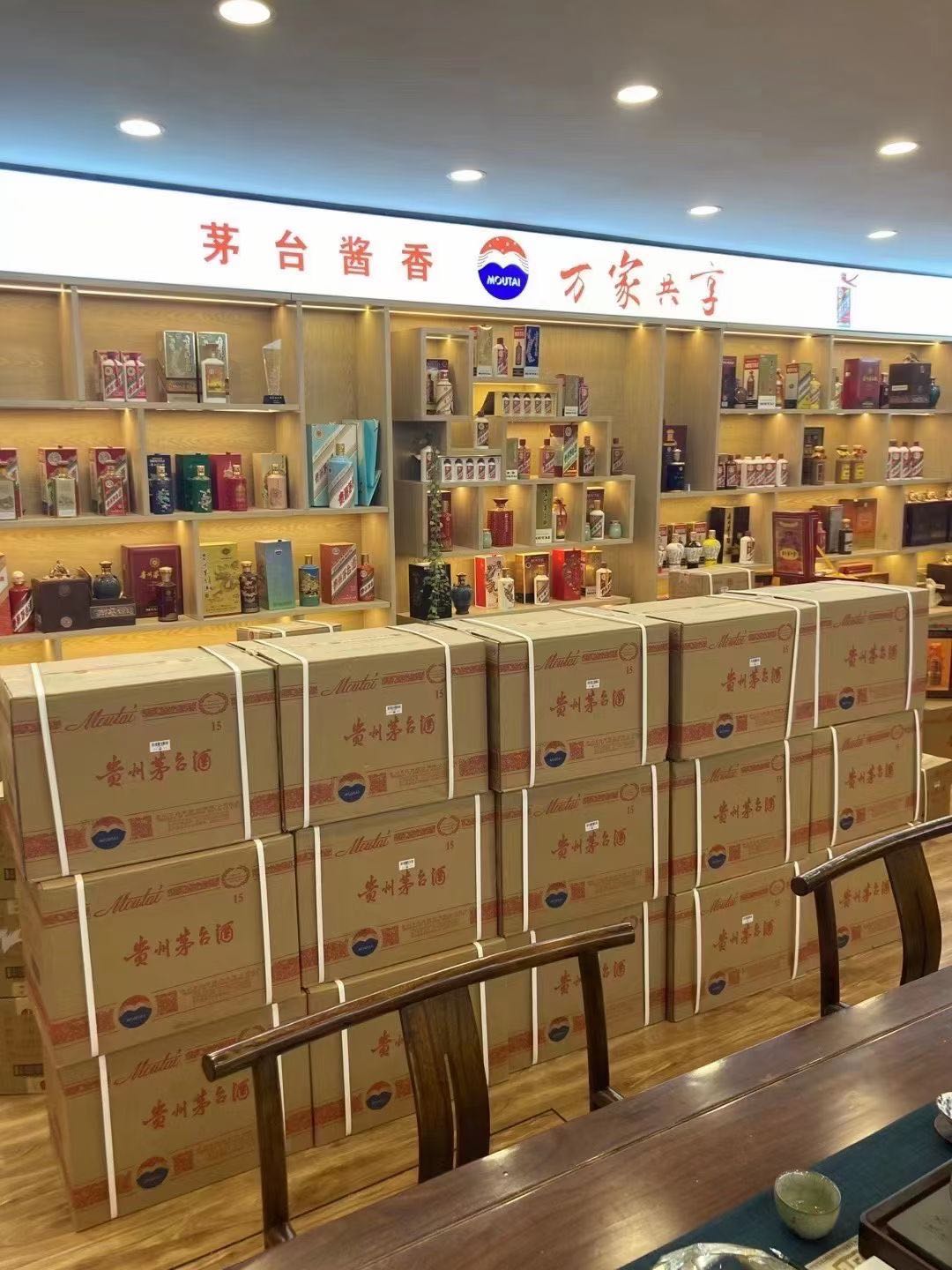 武山临沂郯城15年茅台酒礼盒回收多少钱哪里回收(附近上门回收茅台酒）?