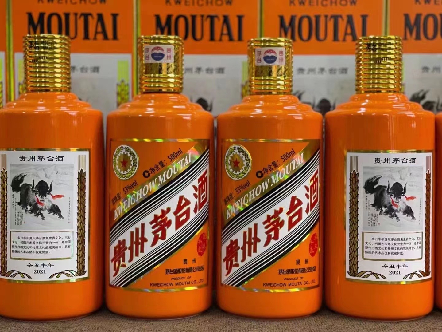 武山德州齐河回收50年陈年茅台酒价格哪里回收(附近上门回收茅台酒）?